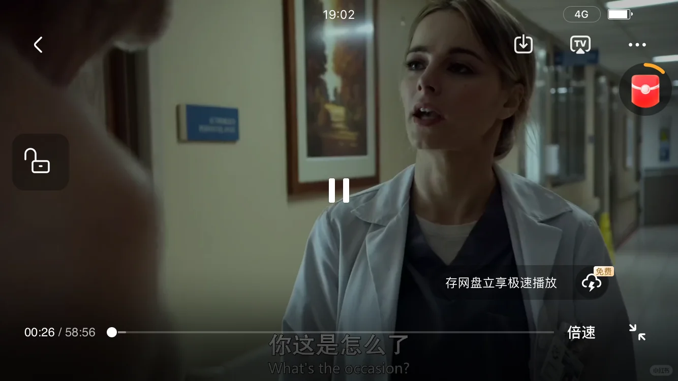宝藏APP🔥🆓追剧看剧ios，安卓通用❗️