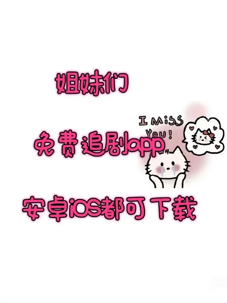 安卓、iOS、分享指南💡