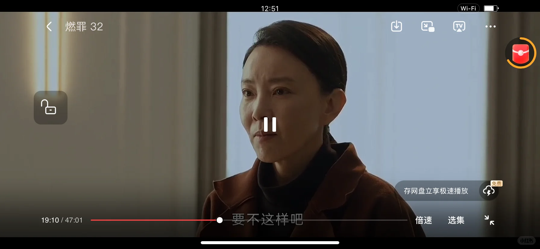 宝藏APP🔥🆓追剧看剧ios，安卓通用❗️