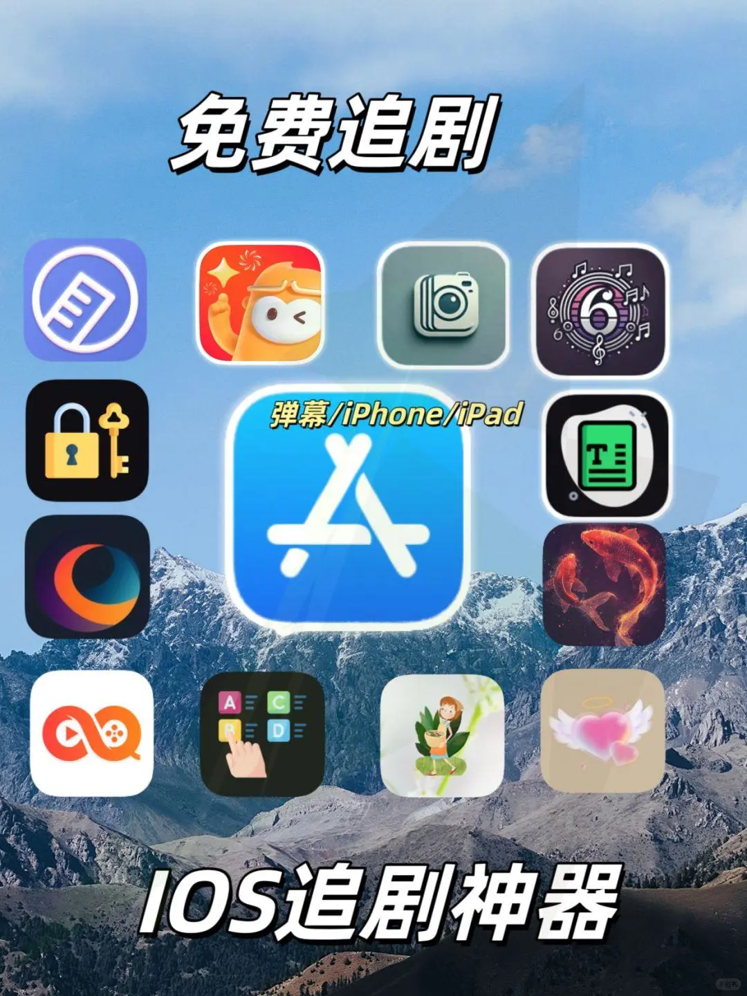 iOS追剧利器新版本来啦！