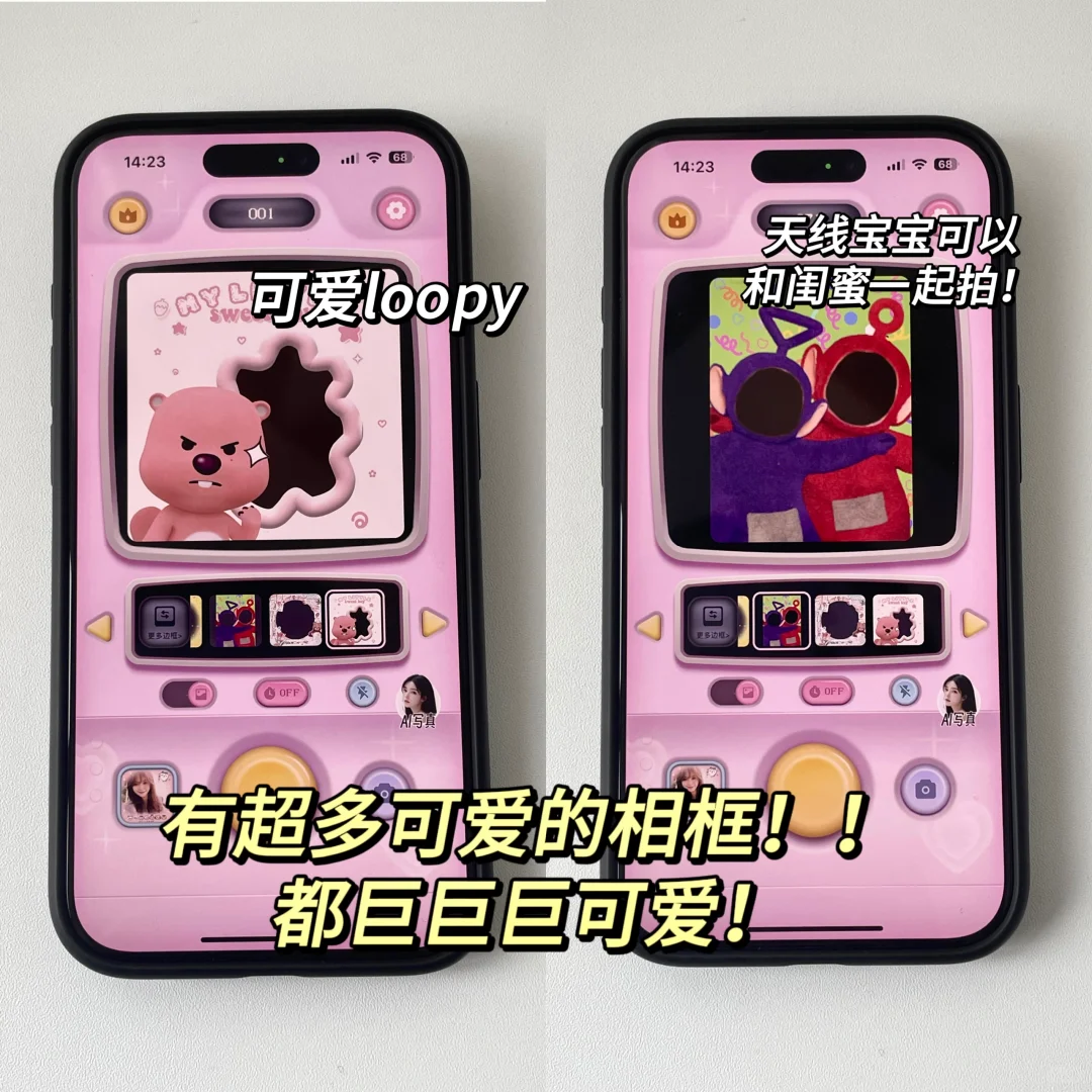 吹爆这个古早大头贴app！拍照巨巨巨好看！