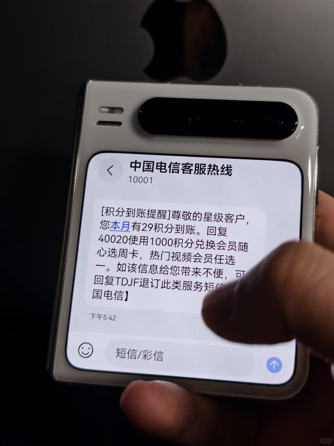 华为PuraX外屏应用体验