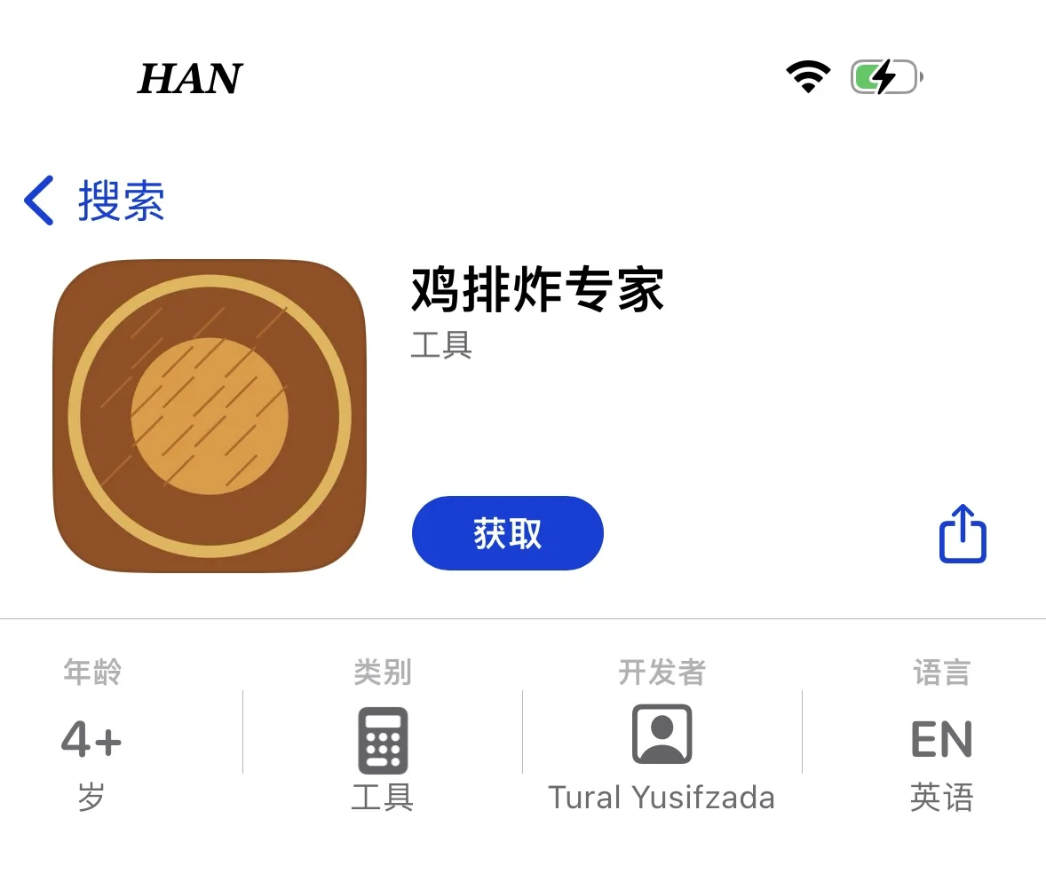 🙈“大师兄”来啦！媲美橘子🍊手慢无🔥