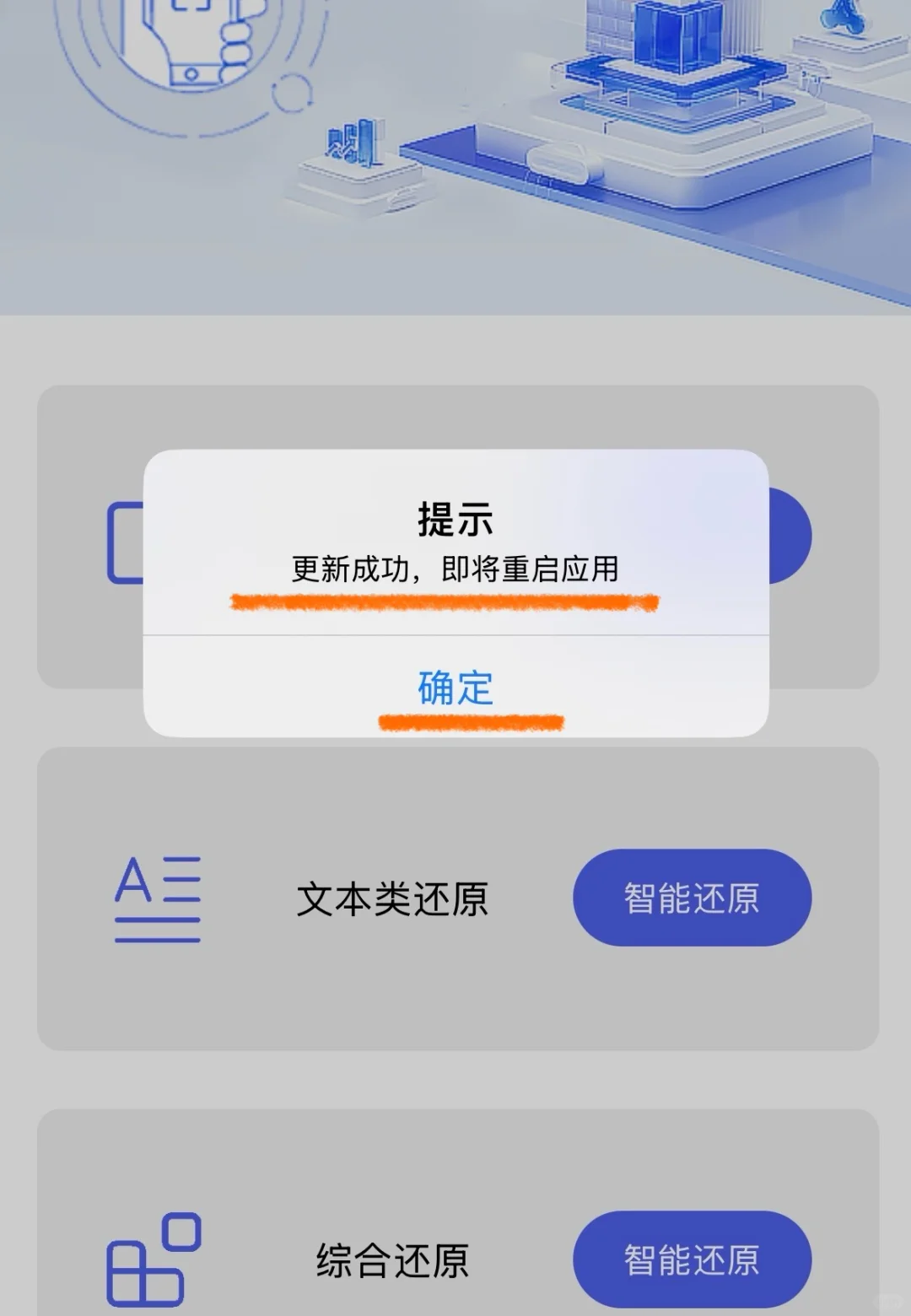 免费追剧app iOS