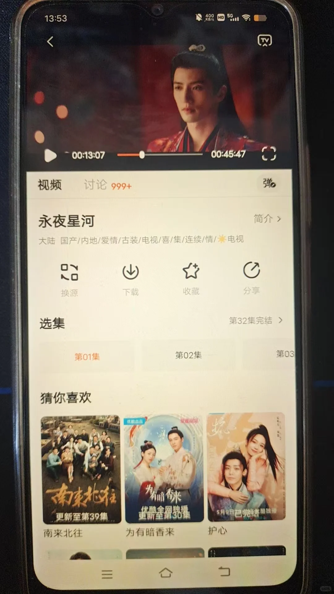 免费追剧APP，快来白嫖！！🌟