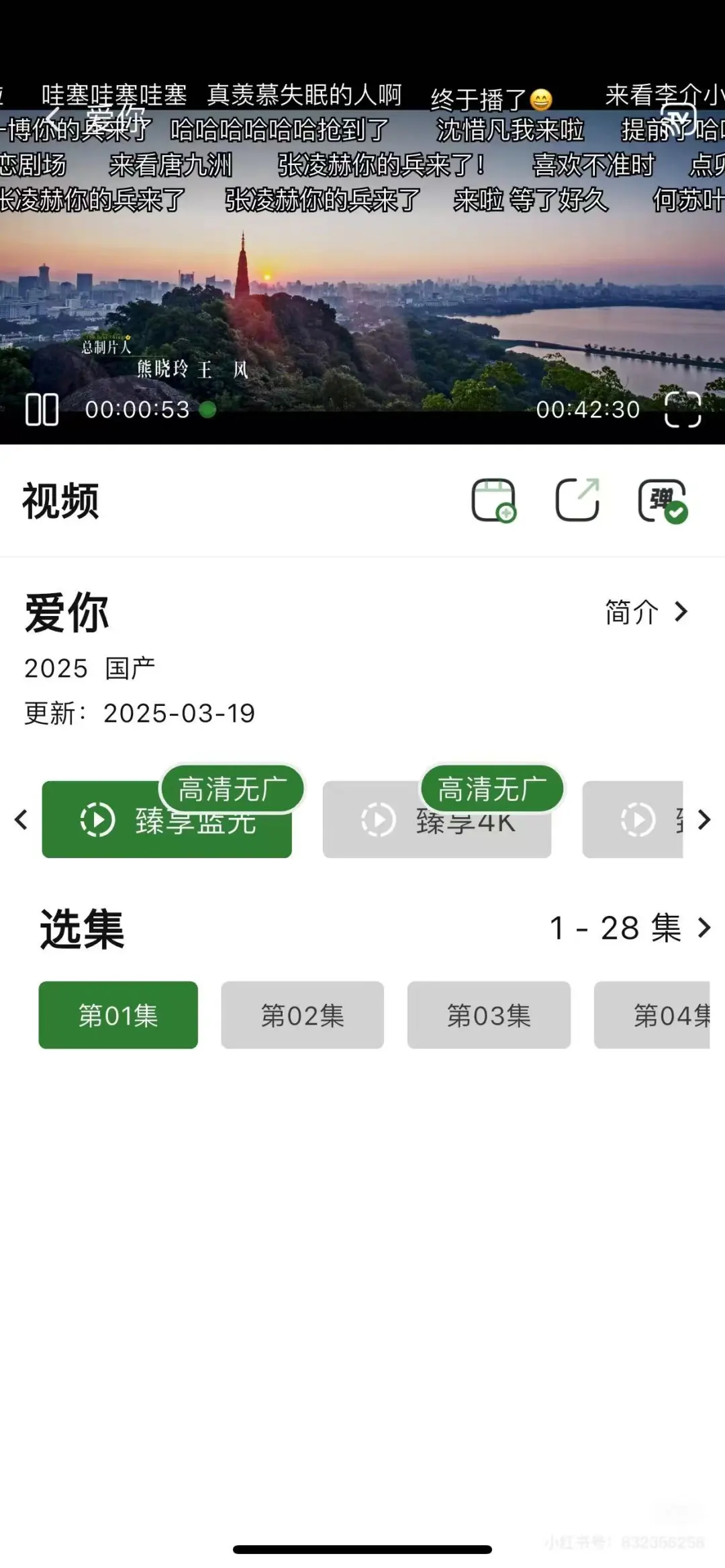🍎壹影视终于来啦！🔥剧多多，家人们快冲！