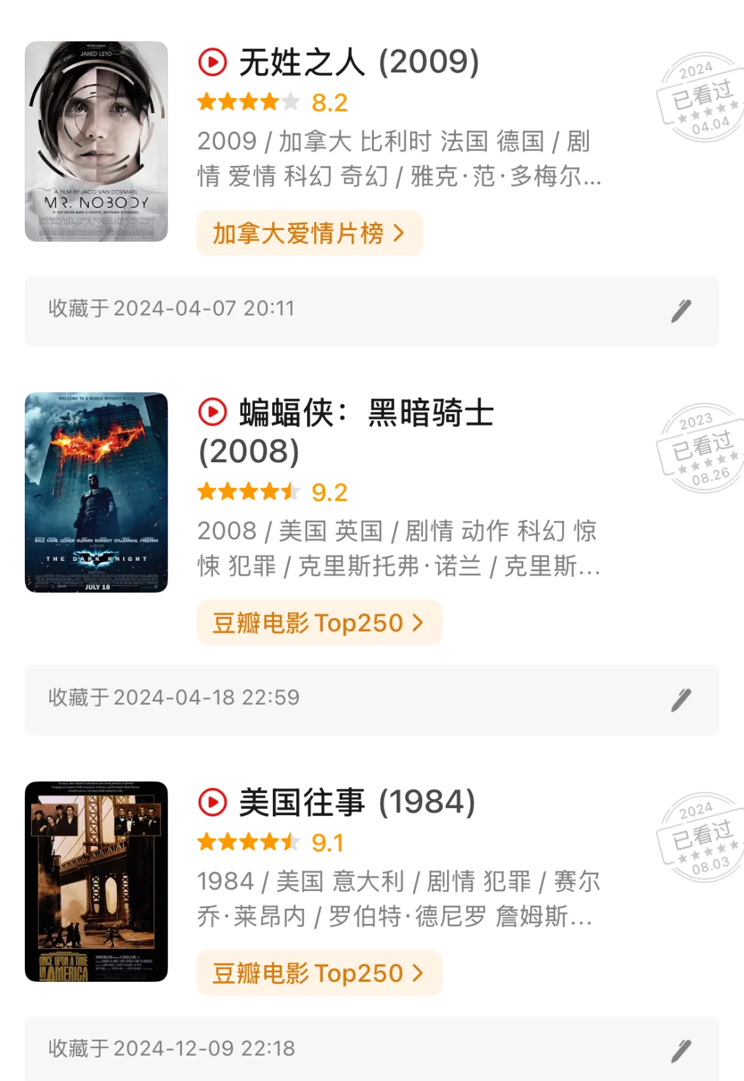 有没有推荐的电影啊