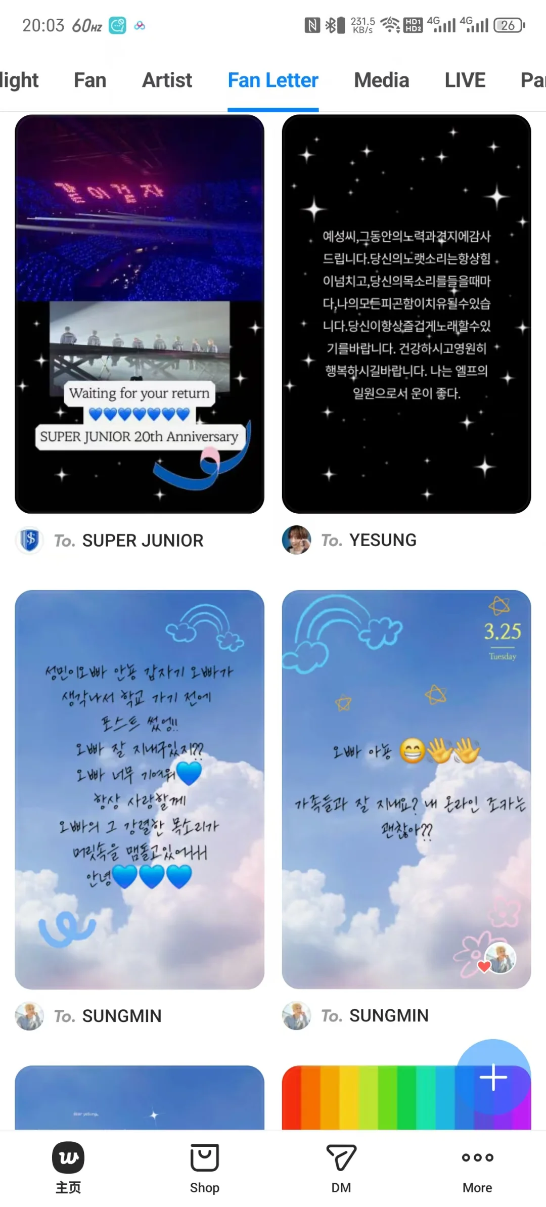 我宣布 weverse是最好下载的一个软件