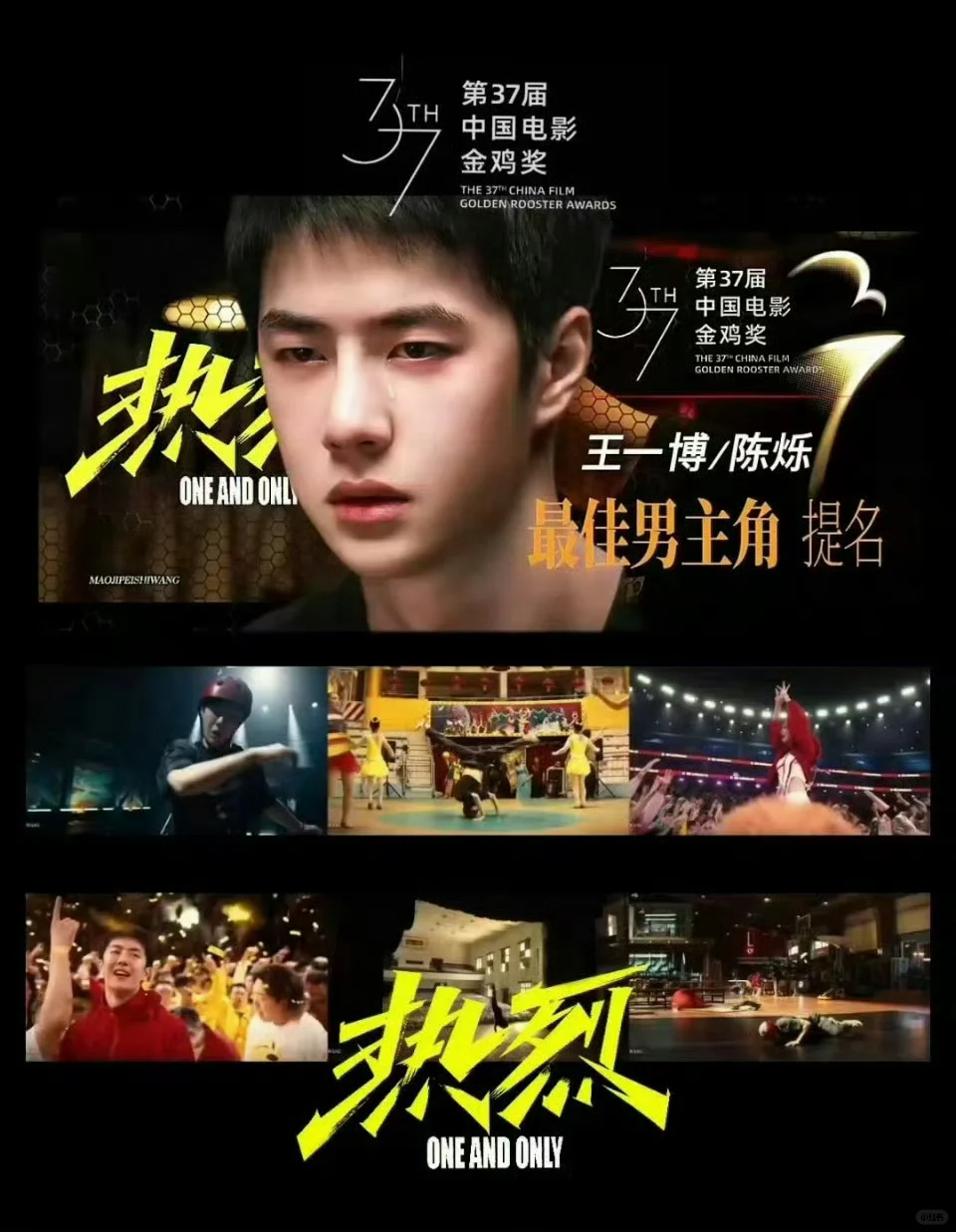 燃爆!2025清明五一档电影盛宴