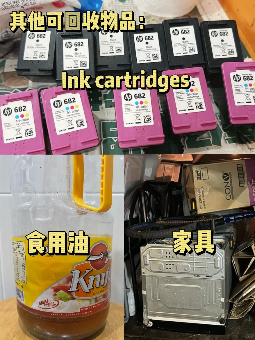 🇲🇾| 用了这个APP后, Recycle真的好简单♻️