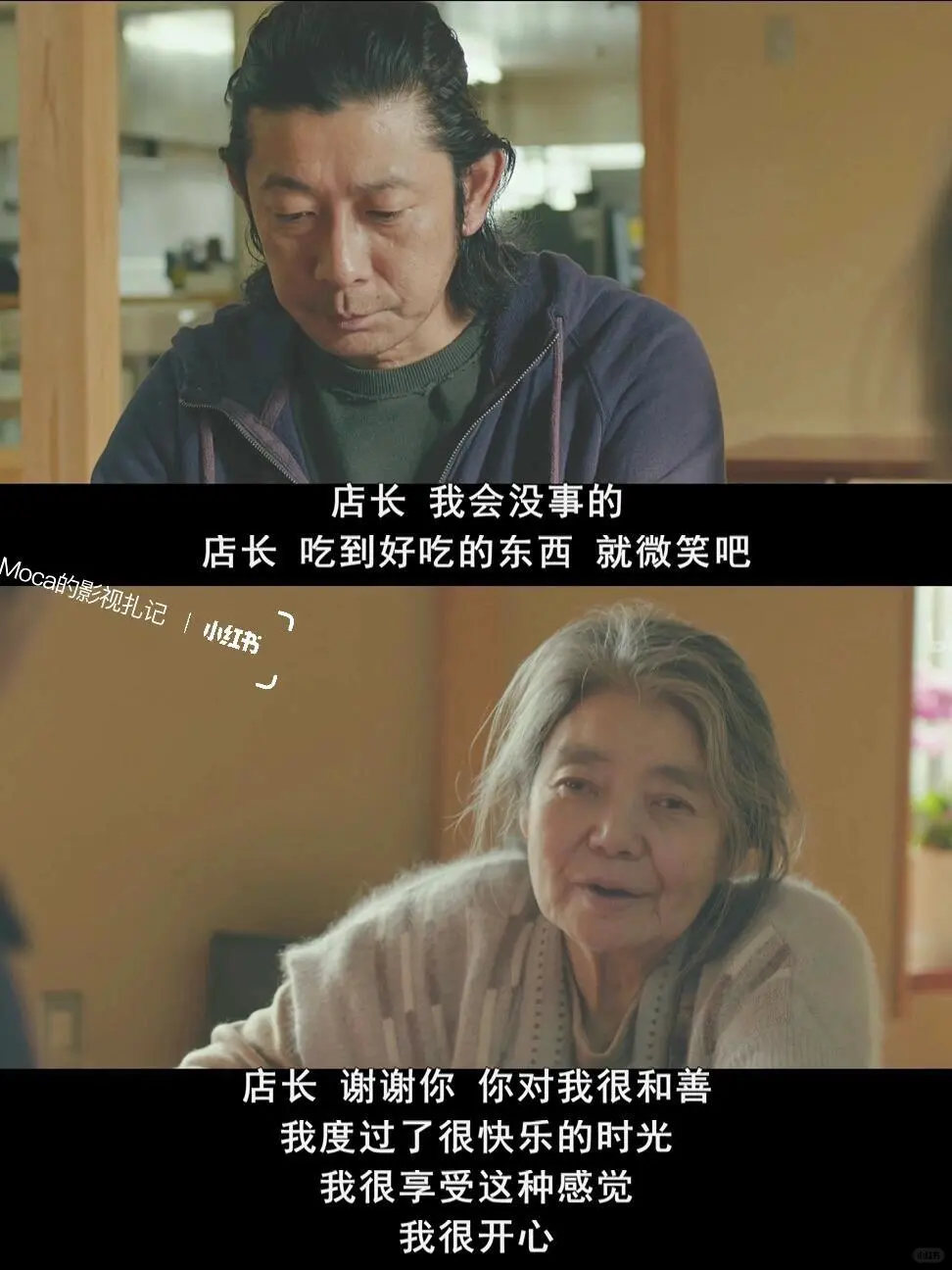 爆哭😭今年看过最好看的电影，没有之一！！！