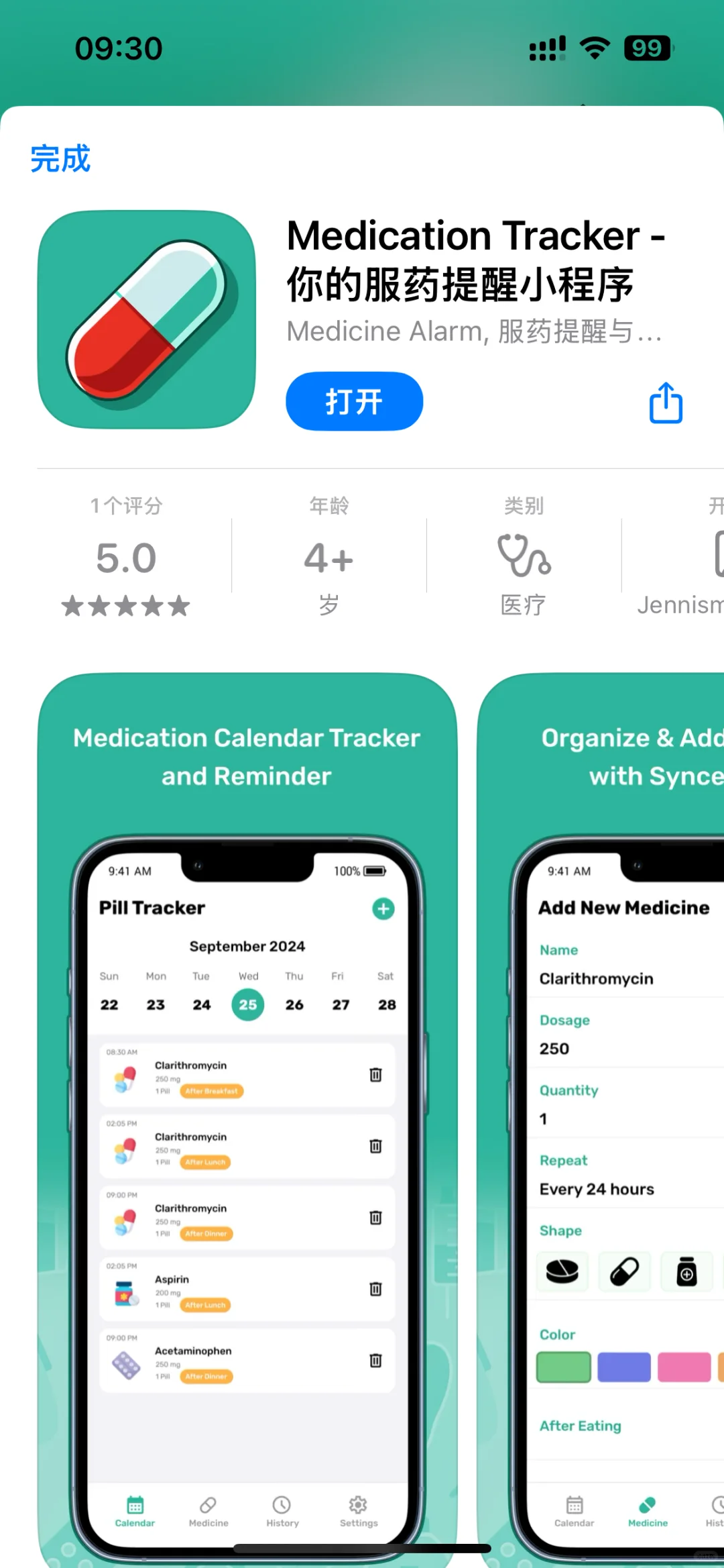 3月29日早间iOS限免集合