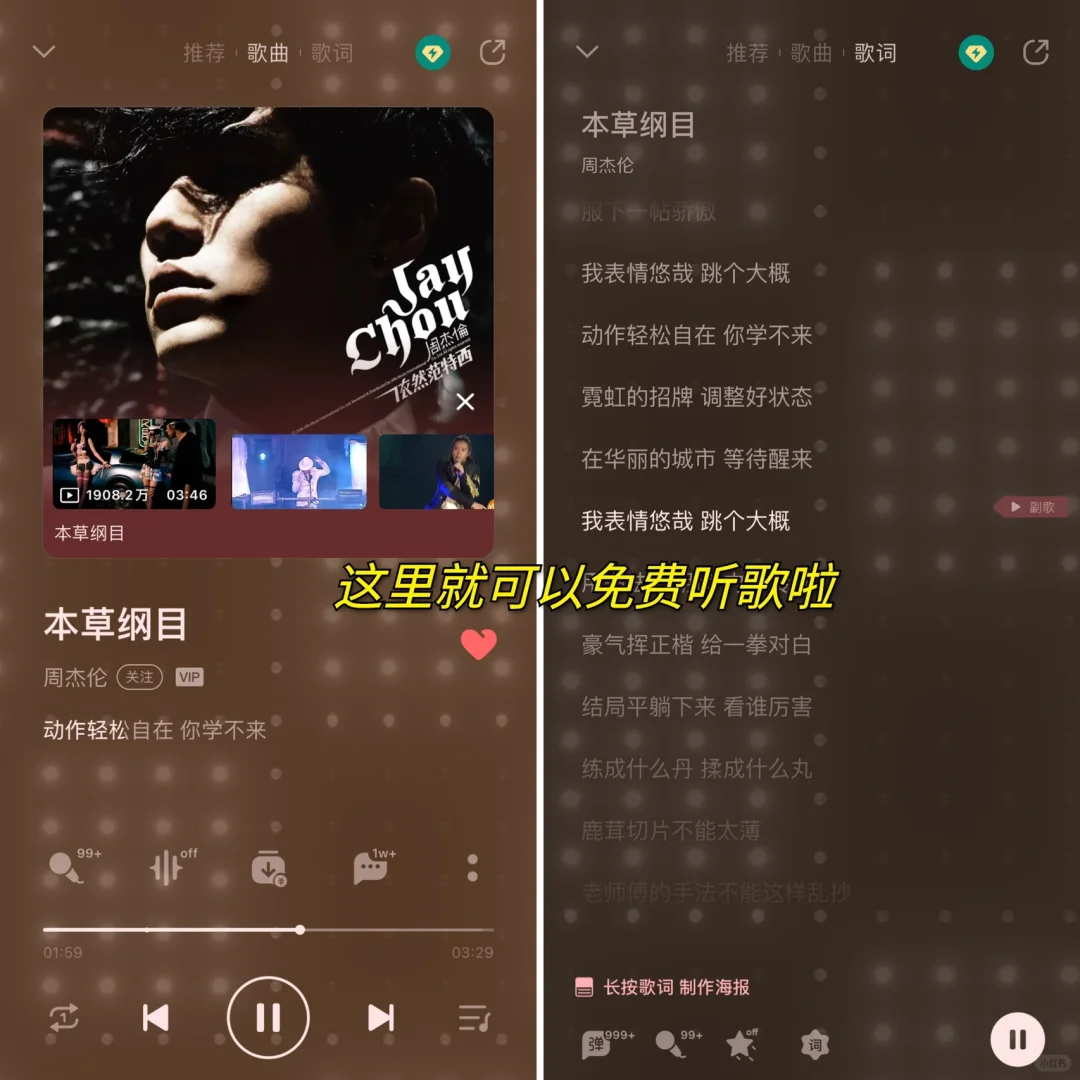 万万没想到！在有生之年竟能等来它免费