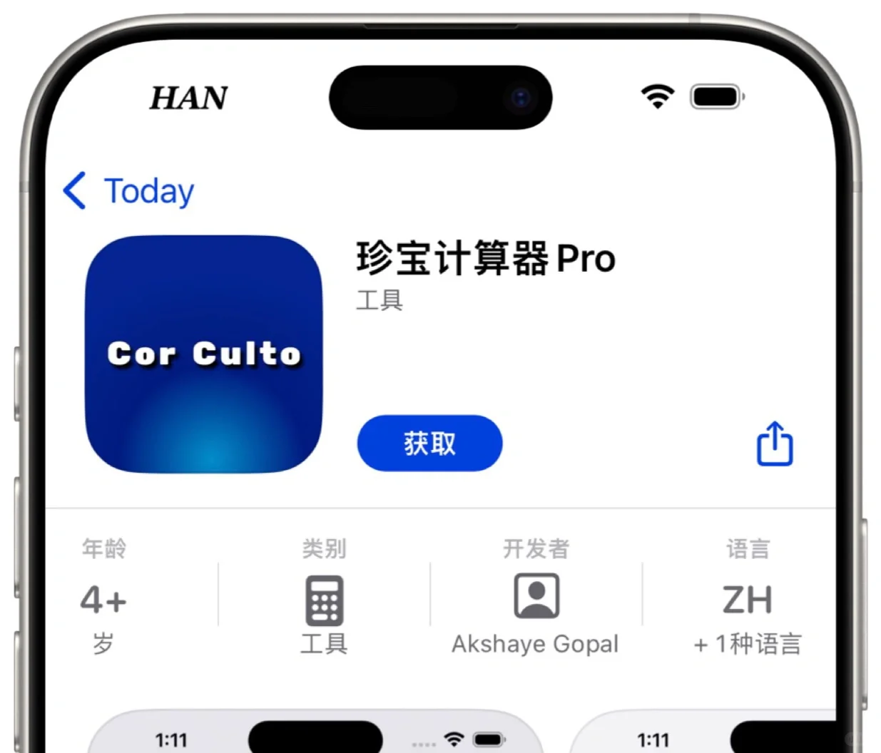 家人们谁懂啊！🍎新剧多终于来啦！手慢无