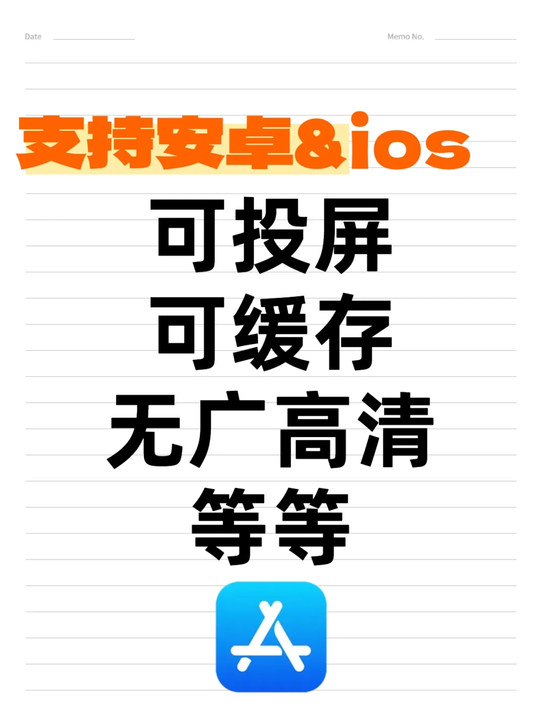 香！免费看剧软件 app 宝藏片单多🤩