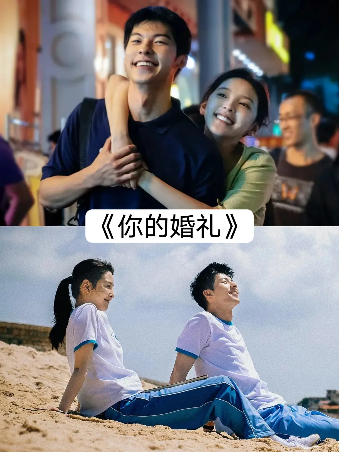 十一部意难平电影推荐