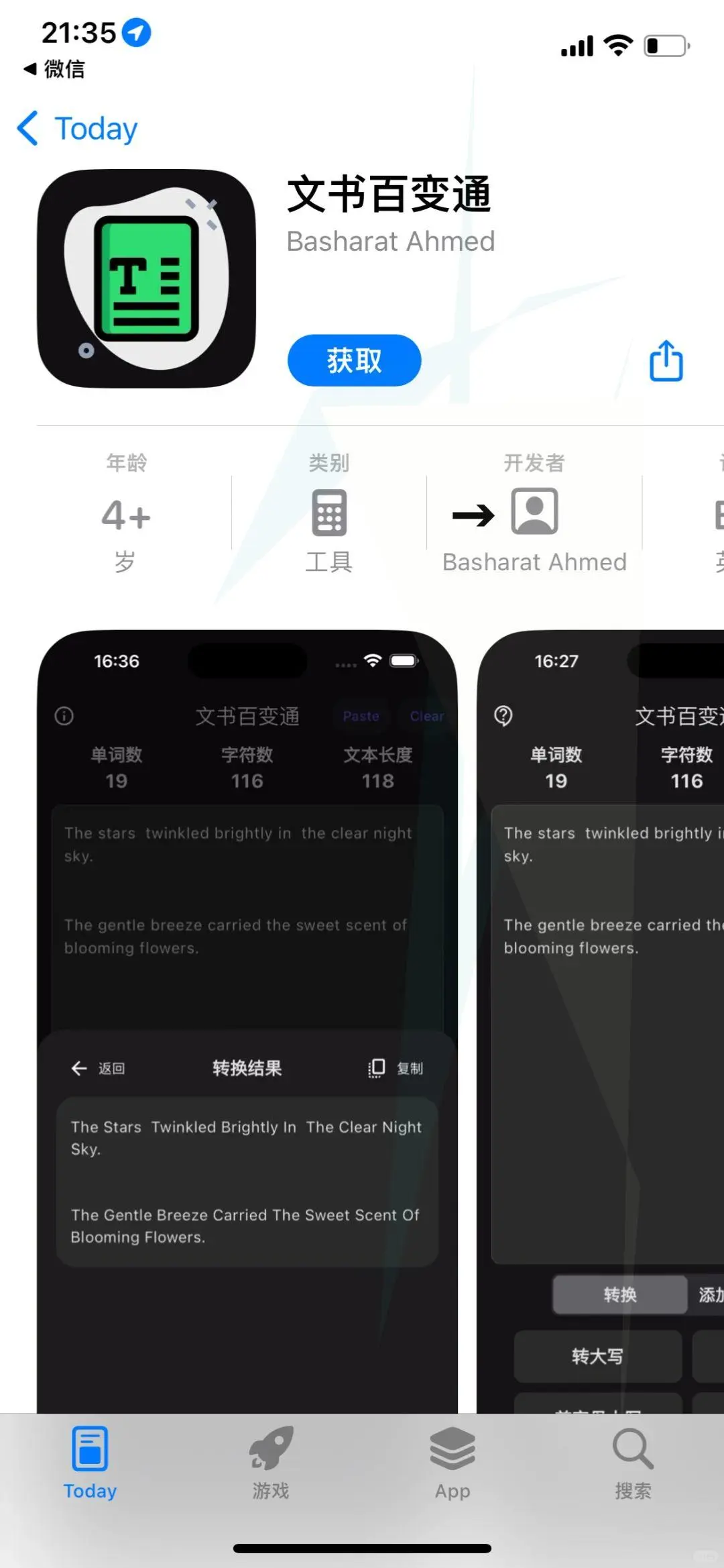 苹果 iOS 最新免费追剧神器，快来体