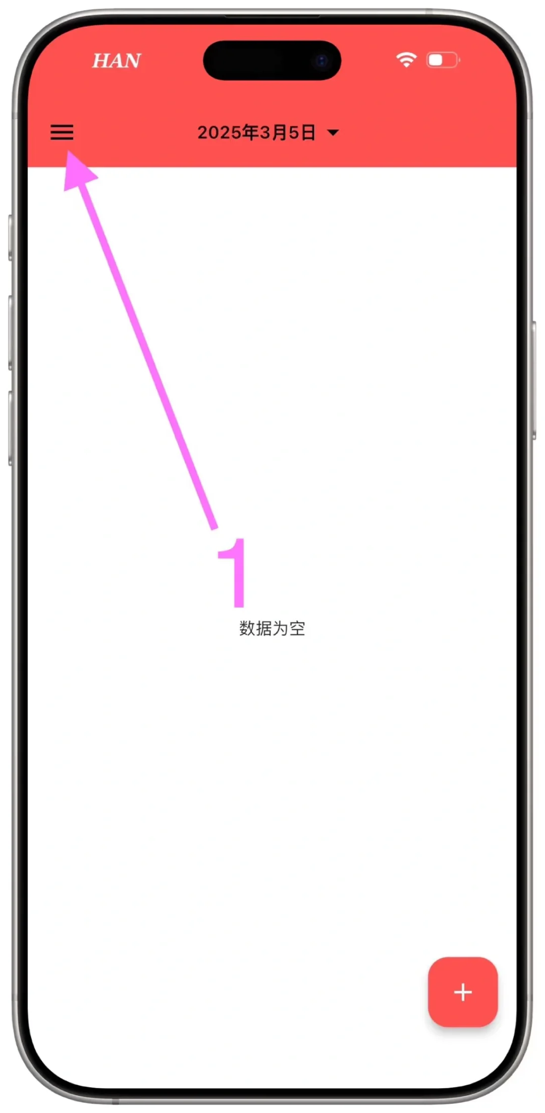🐵大师兄不搞区别对待，iOS低系统也可用，冲