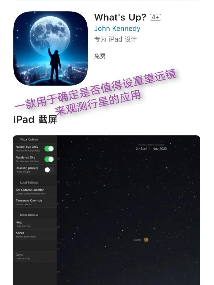 3 月 27 日！iOS 每日限免 APP 别错过😍
