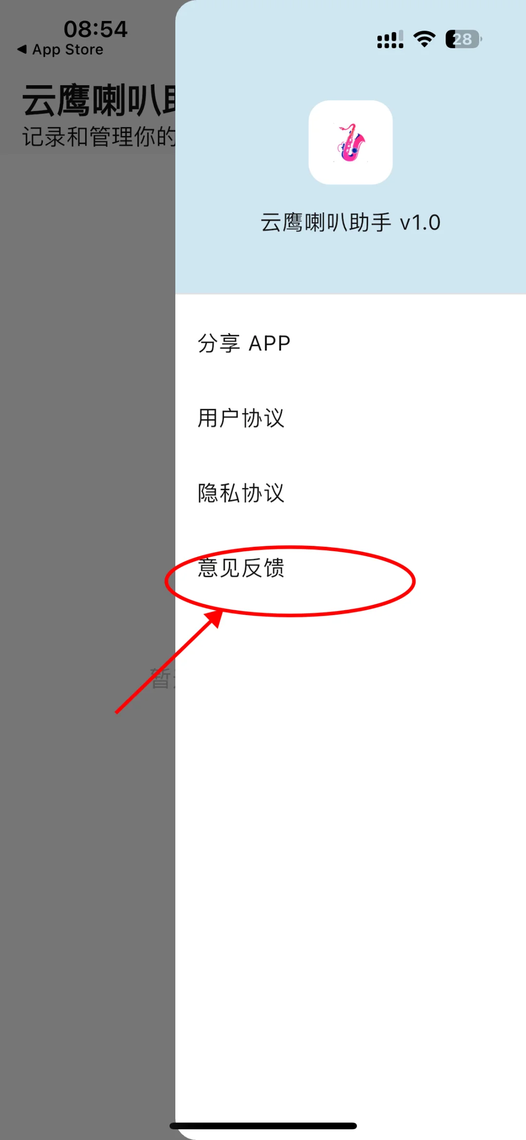 今儿个，iOs追剧！🤔🧐