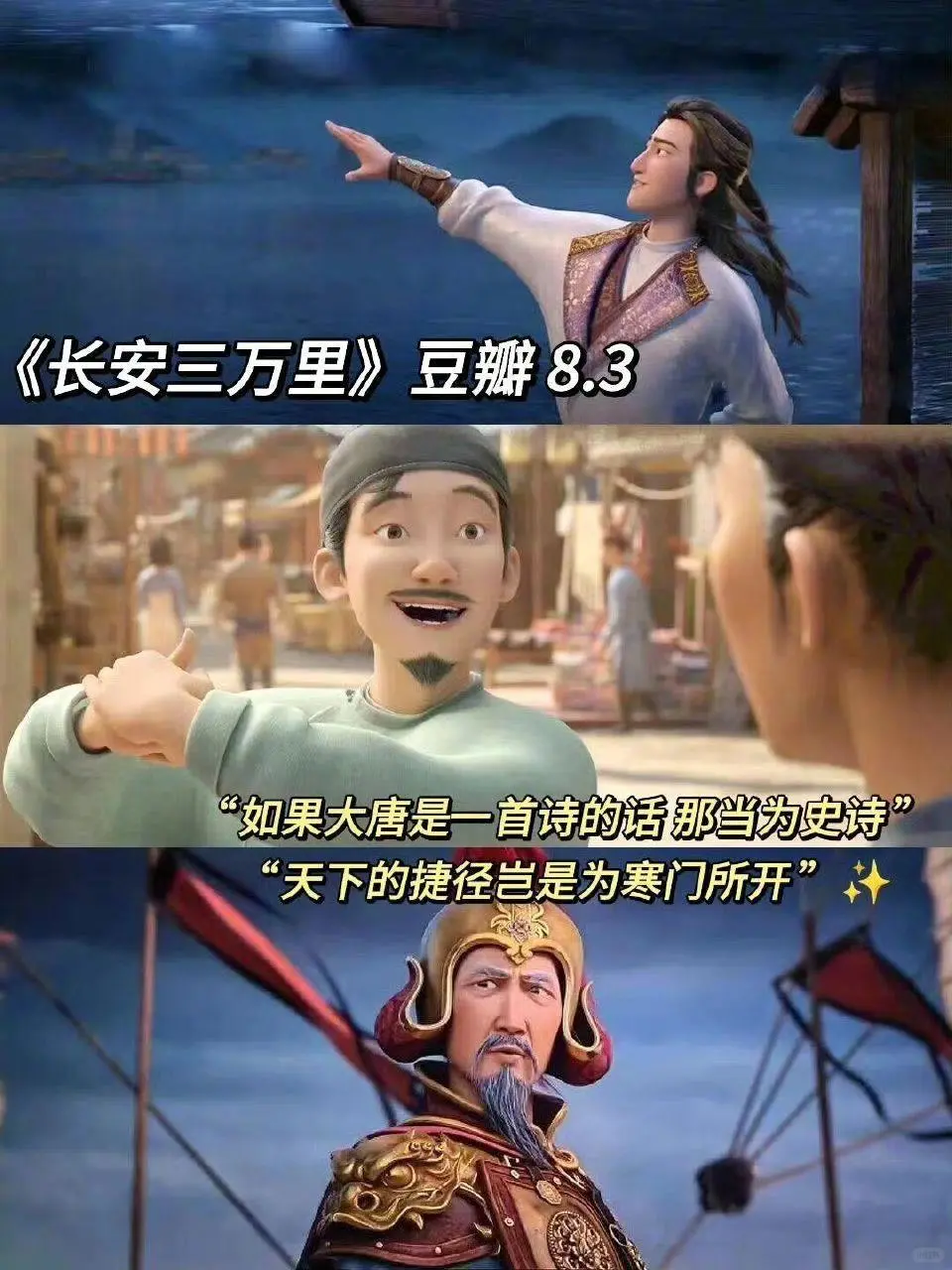 当下班宅家，就看这些国风动画！