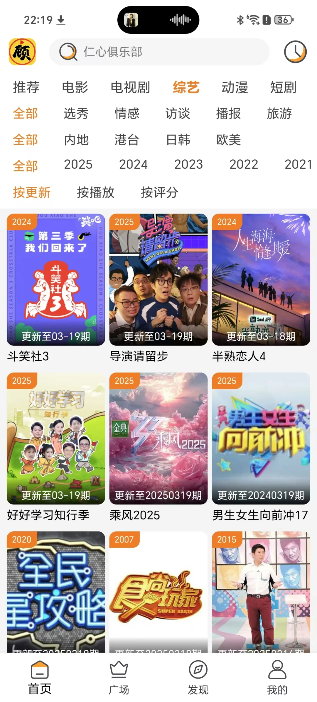 打死不卸载的免费追剧软件