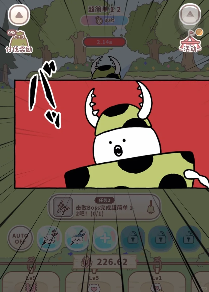 别再花钱下载口袋吉伊卡哇了!!!体验一下!