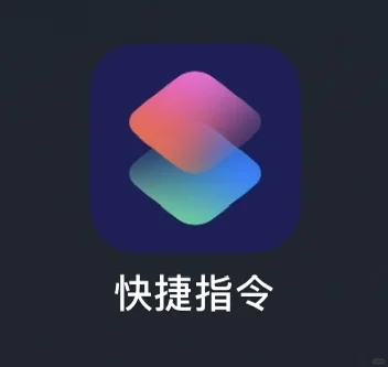 亲测有效！iOS网速起飞全靠这个神秘捷径