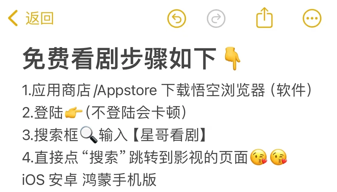 找到一个免沸看泰剧美剧的app