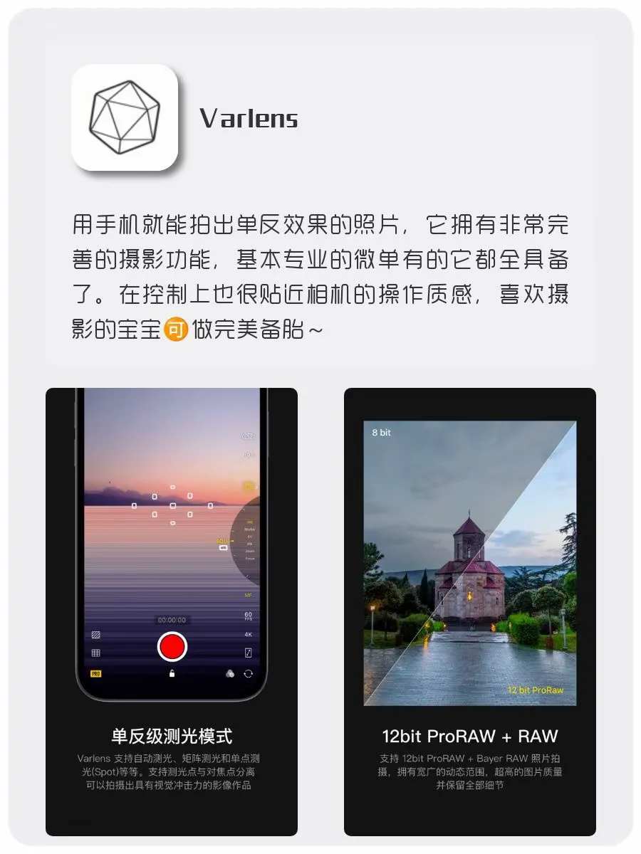 仙女手机内存炸了也舍不得删！私藏8款治愈系