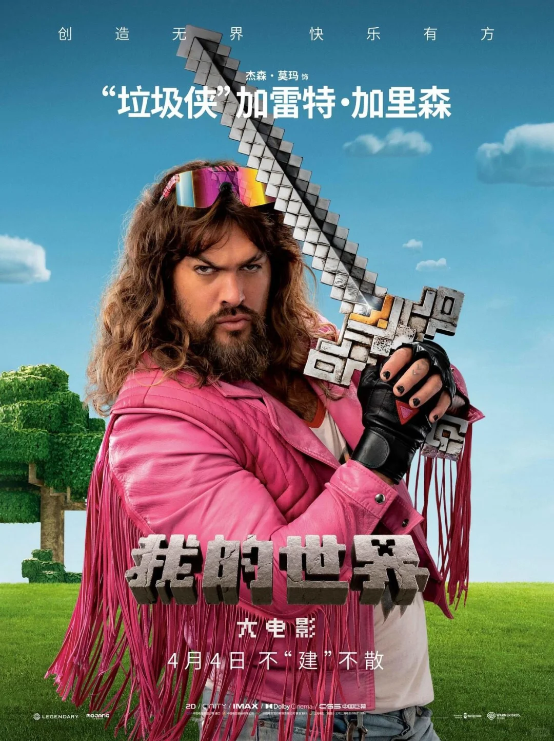 清明档期5部定档电影，你最想看哪部？