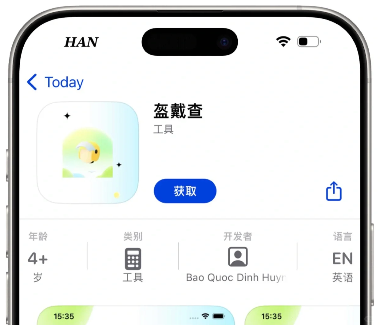 🍎瓜子终于来啦！🔥广告统统退退退，手慢无！