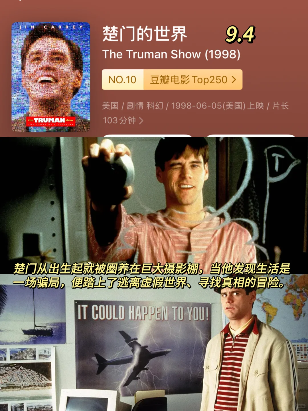 必看‼️9部高分电影🔥部部堪称神剧（第一弹）