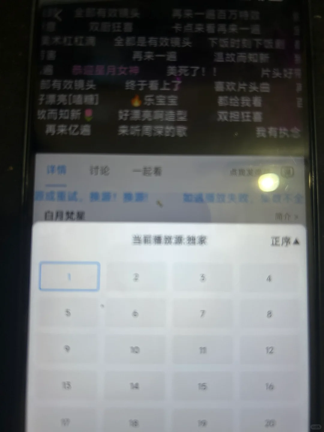 橘子🍊视频回来了！