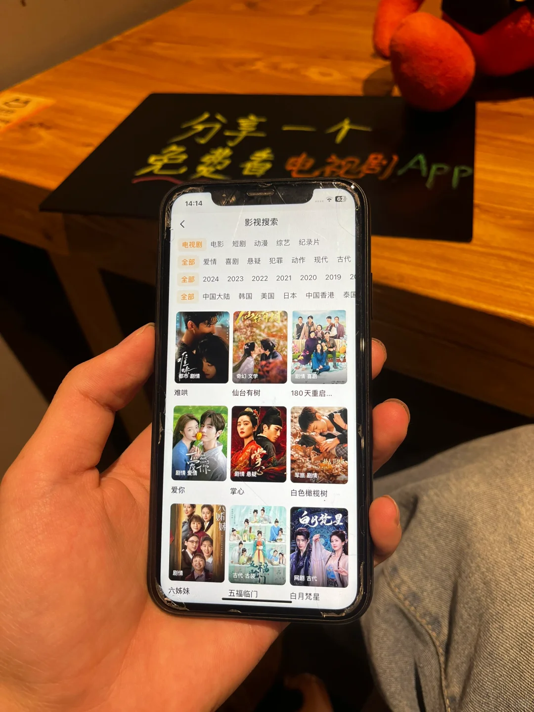 这就是我想要的看剧APP🎬！