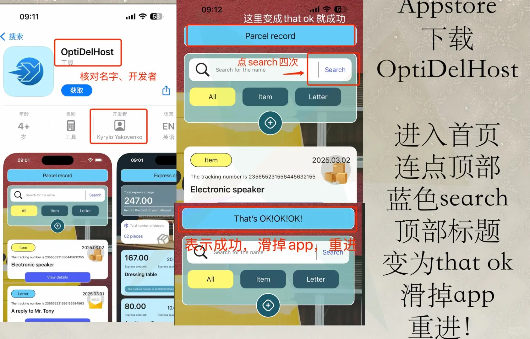 追剧秘籍大公开～快来围观！