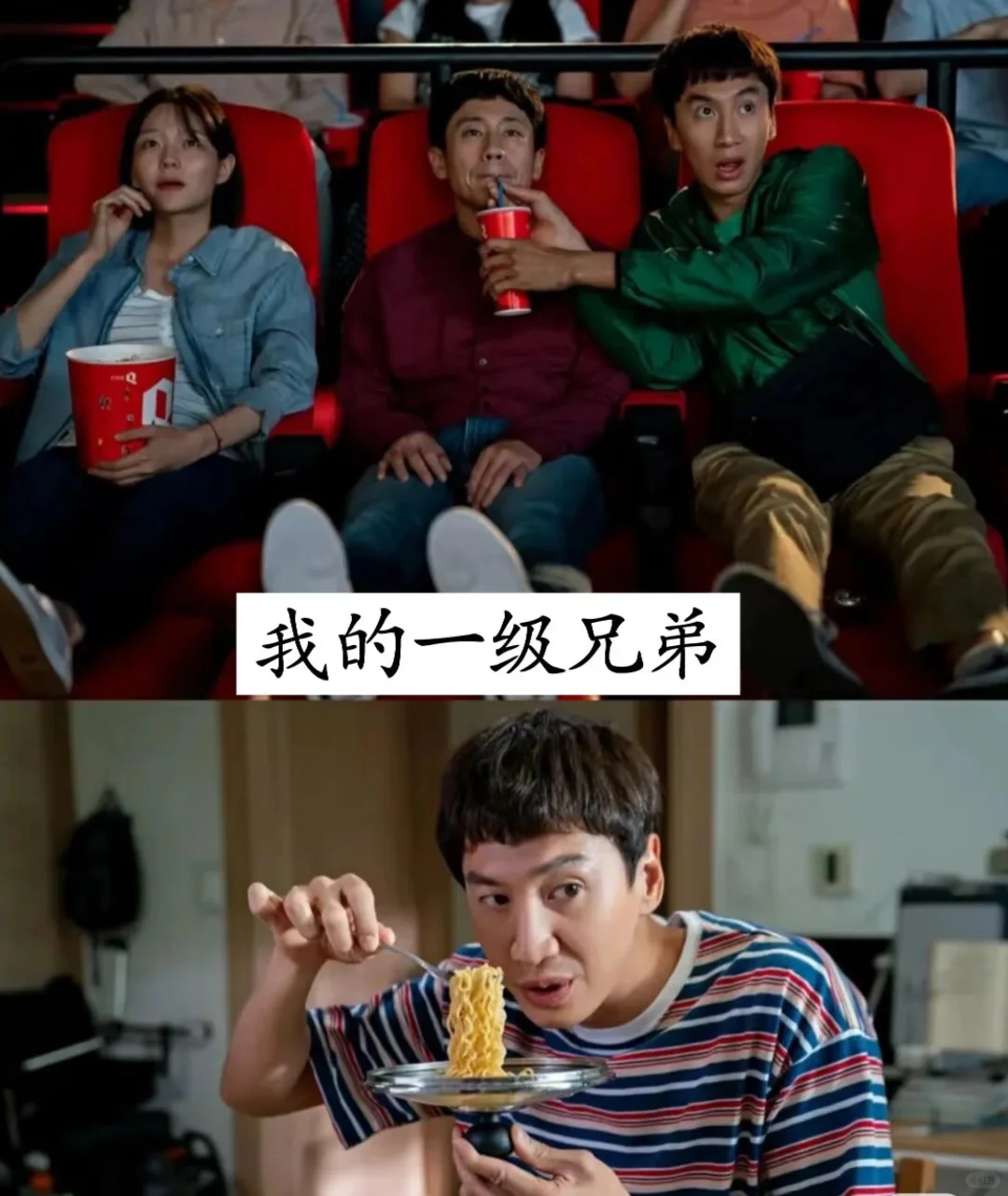 15部让你笑出内伤的电影⭐非常好看