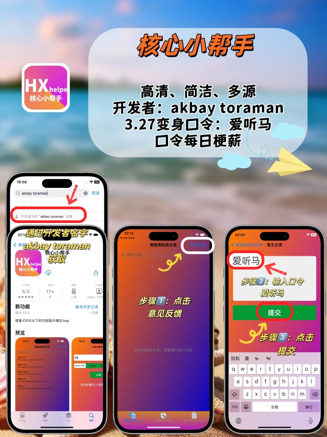 苹果🆓追剧神器⚠️追剧天花板💯