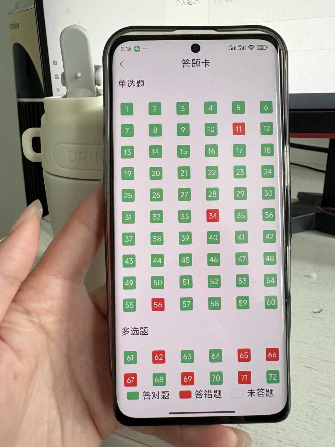 5.24社工人，请开始疯狂使用这个app💪