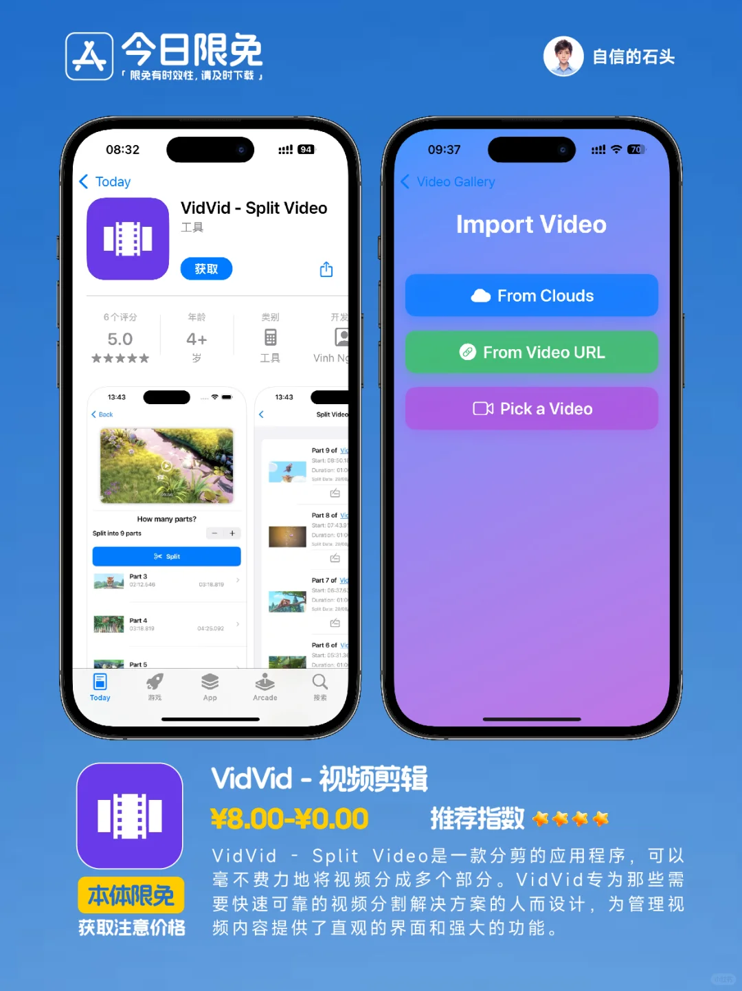 🔥App Store-0327今日限免📱