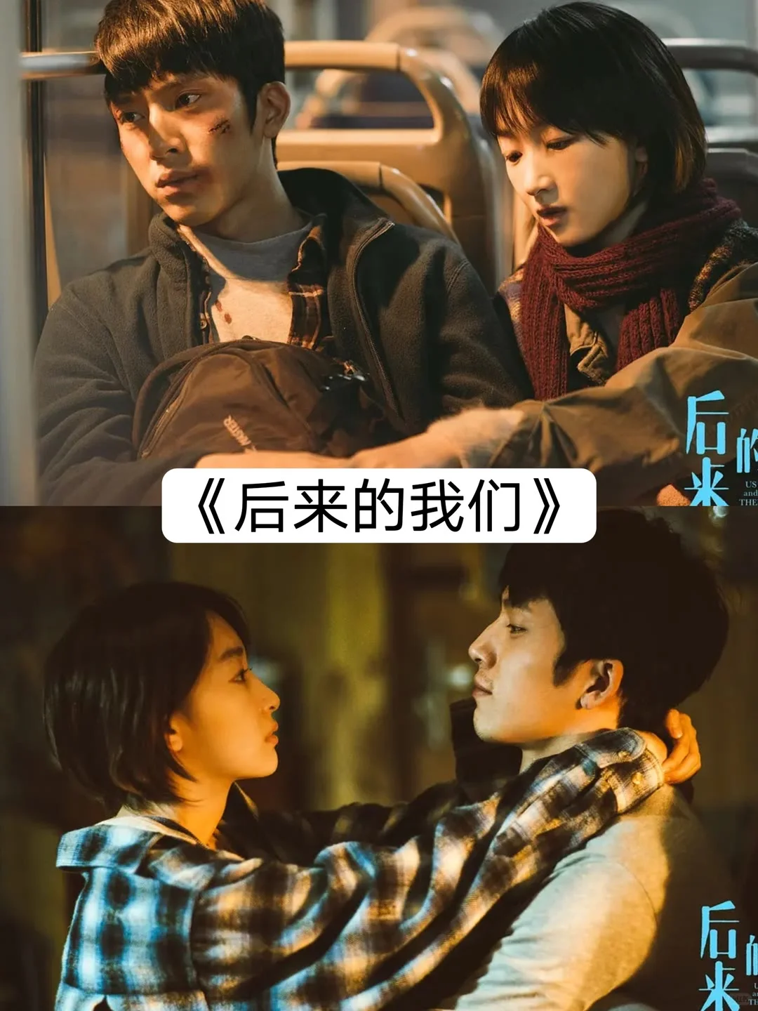 十一部意难平电影推荐