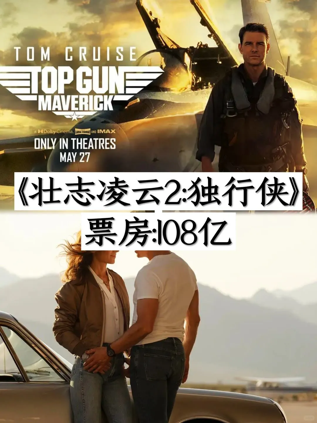 全球电影票房排行榜，你最喜欢哪一部？