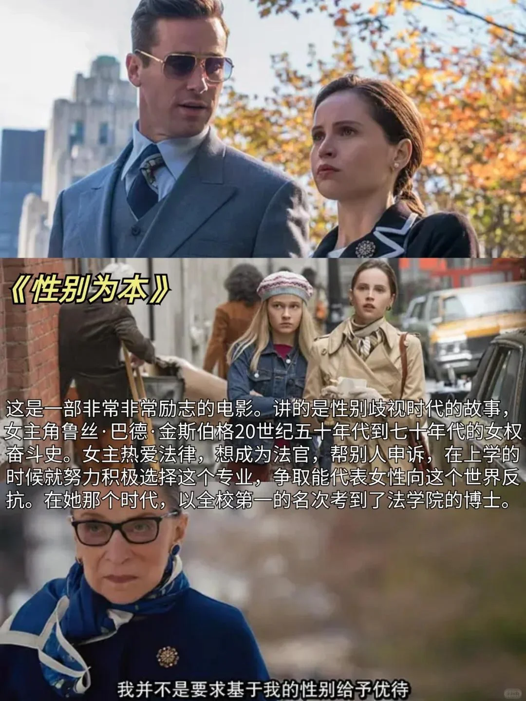 停止摆烂，狂刷这6部电影提升自己！