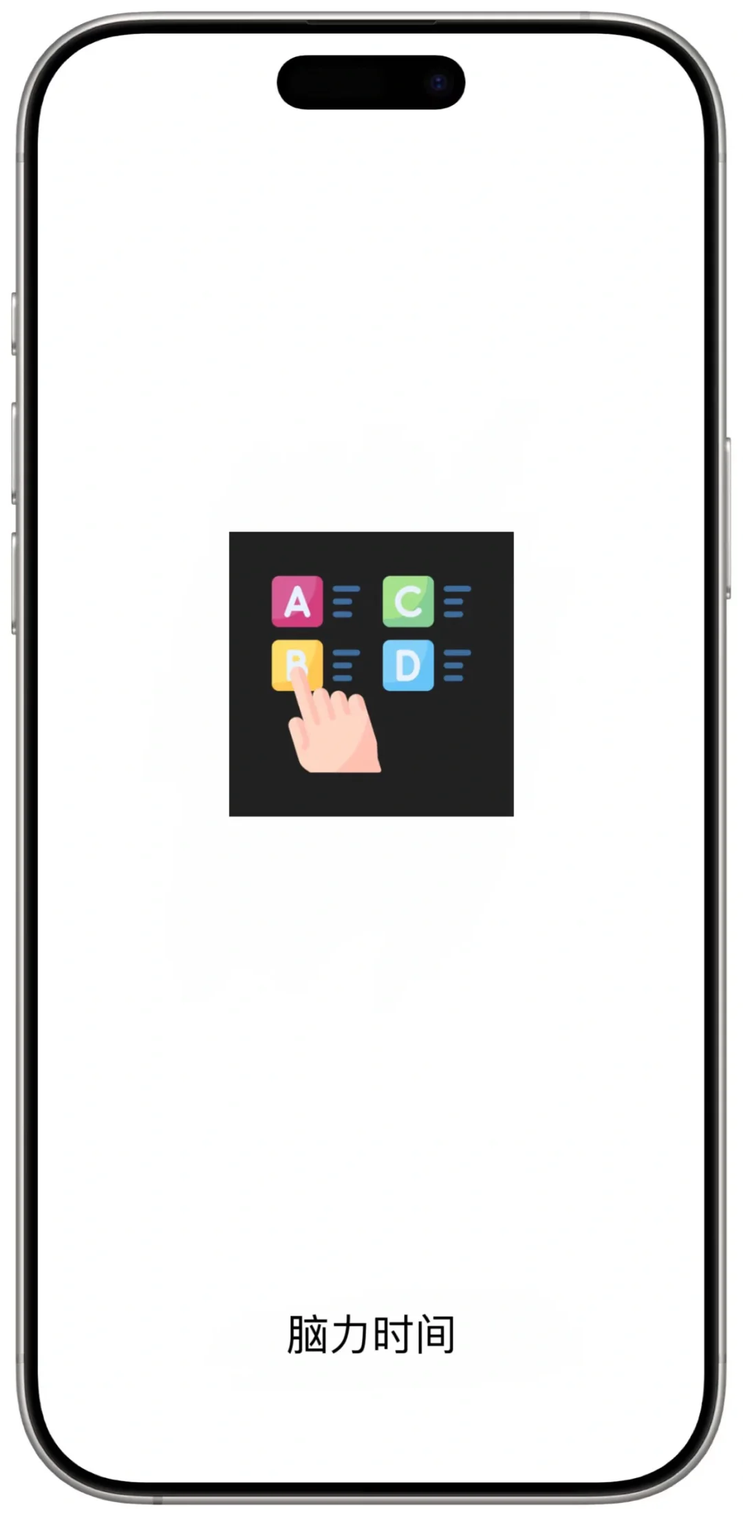 绝绝子🍎777摇身变小狐狸现身iOS，手慢无！