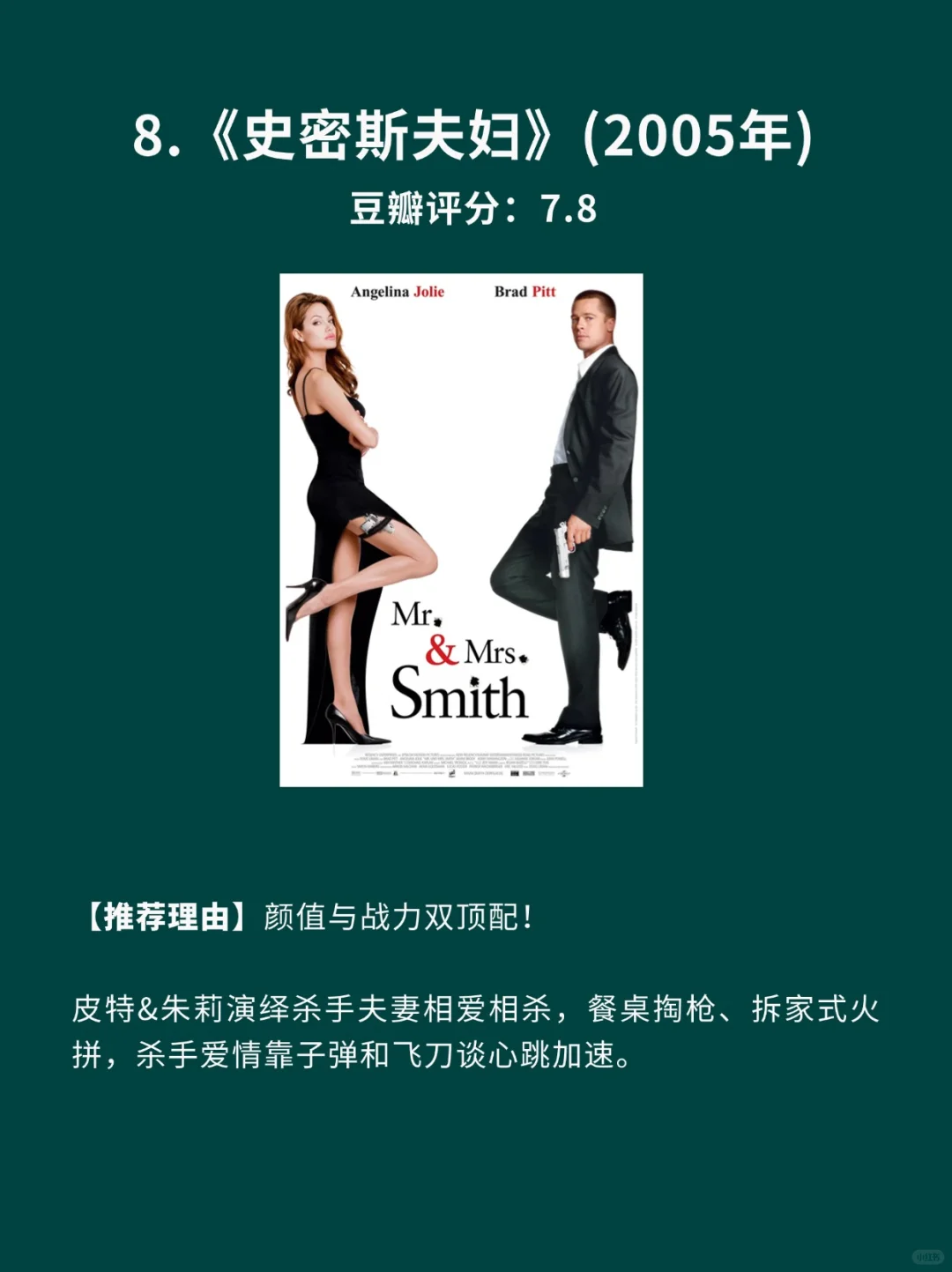 10部手段干净利落杀手动作电影🎦