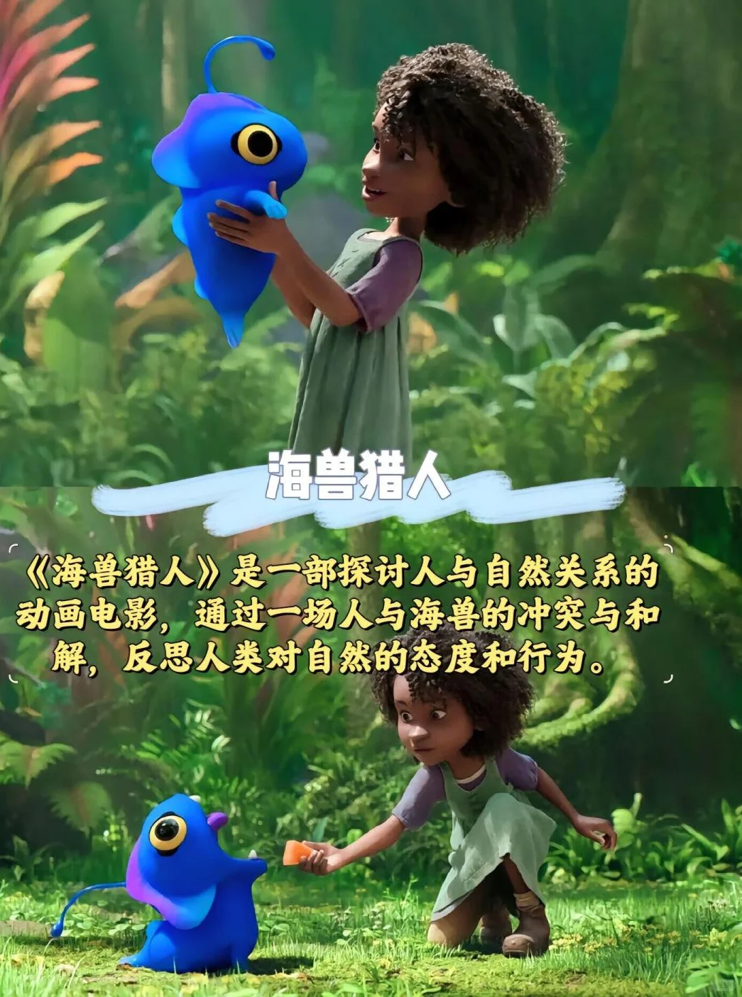 动画神作👀10部必看🎬