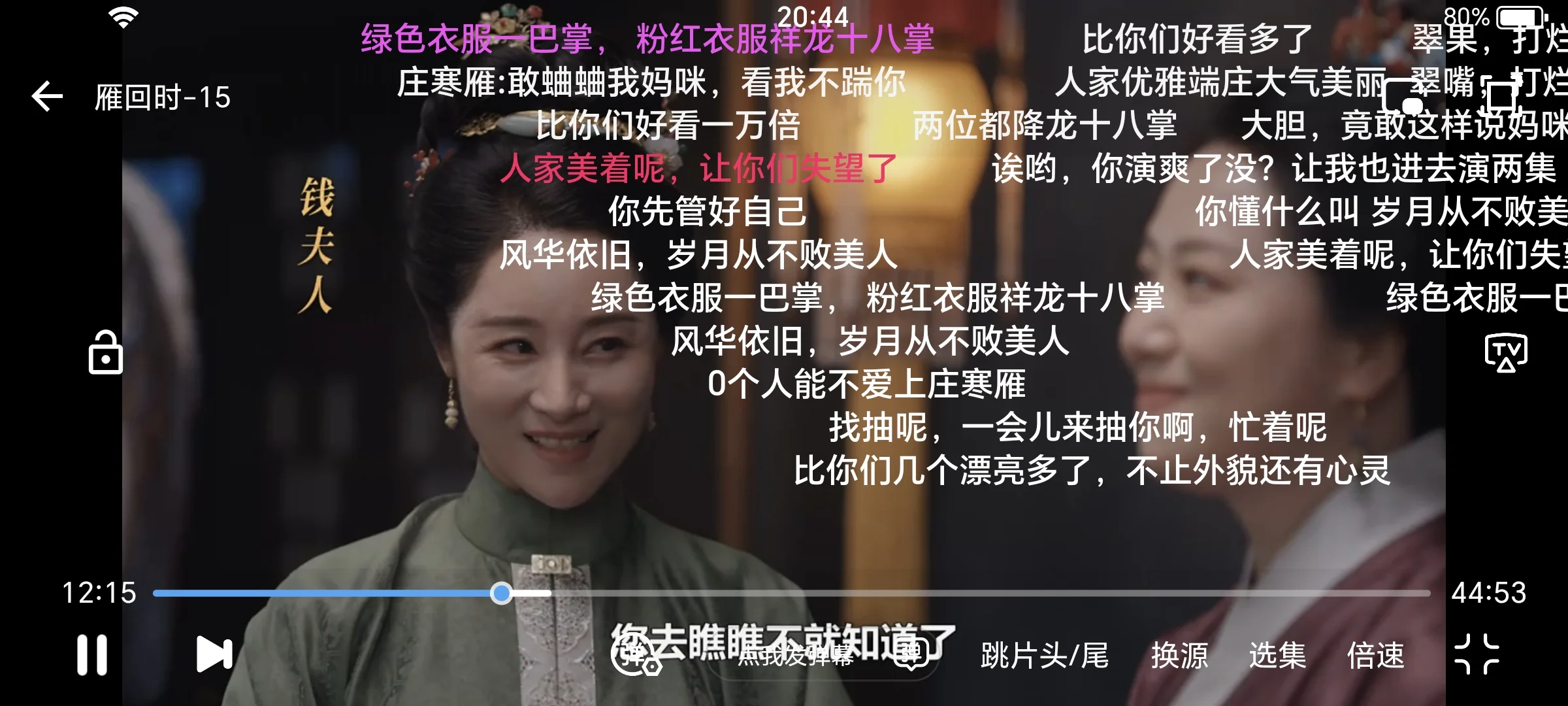 追剧不花米全靠这个免费追剧app