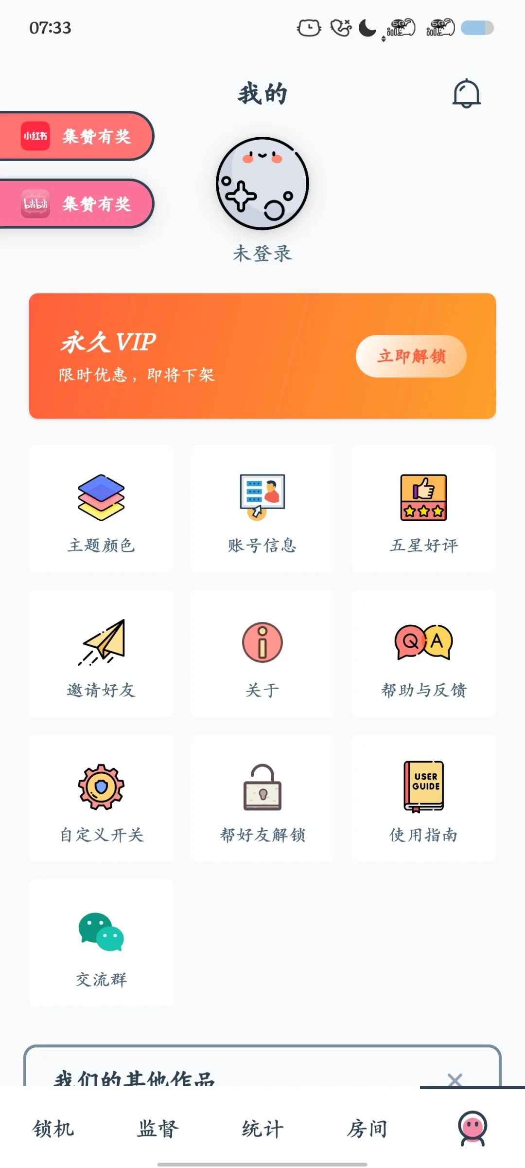 ✨亲测有效的方法，教你在生活中告别手机Ap