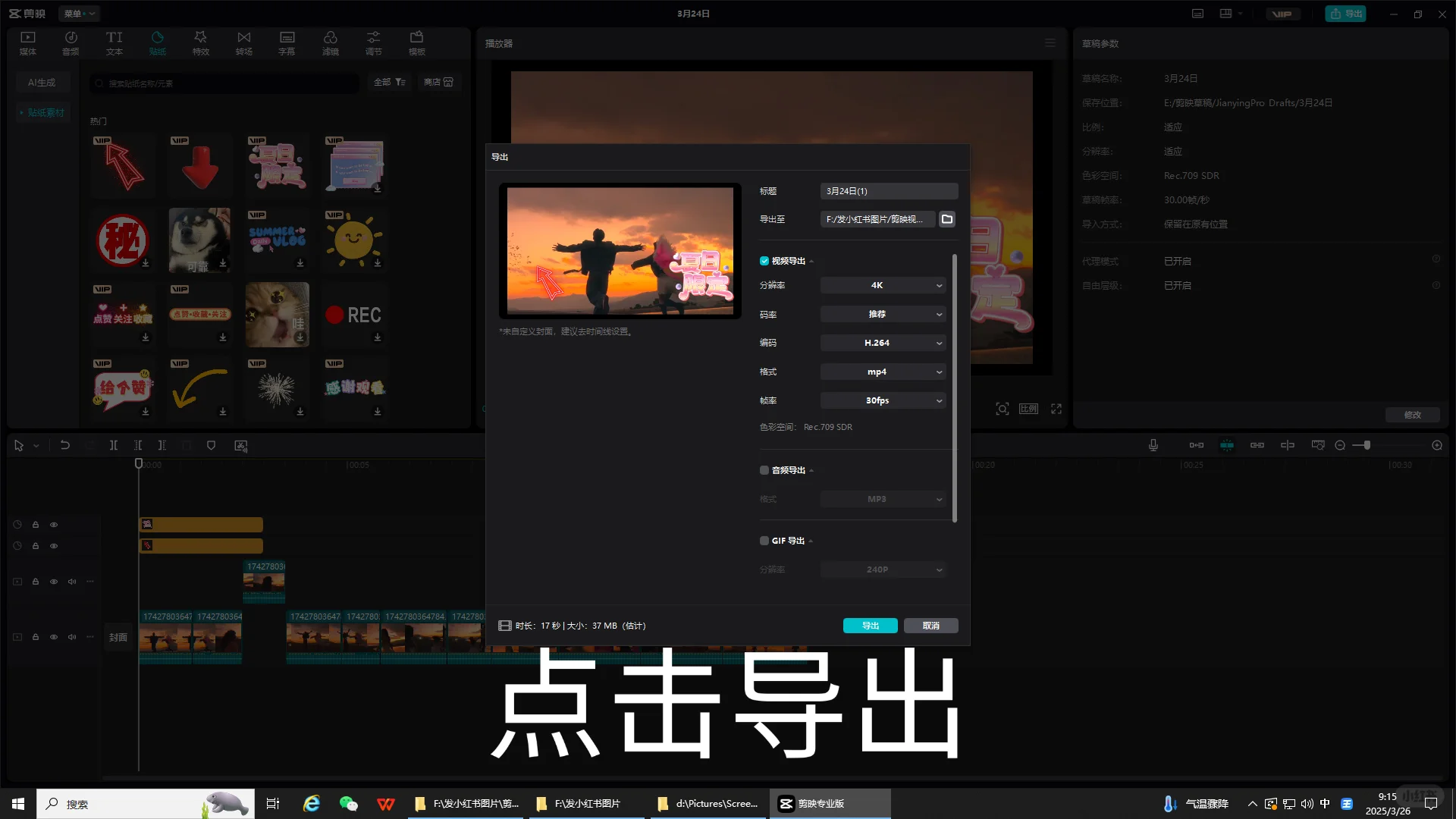 这些软件电脑版超级香❗️❗️