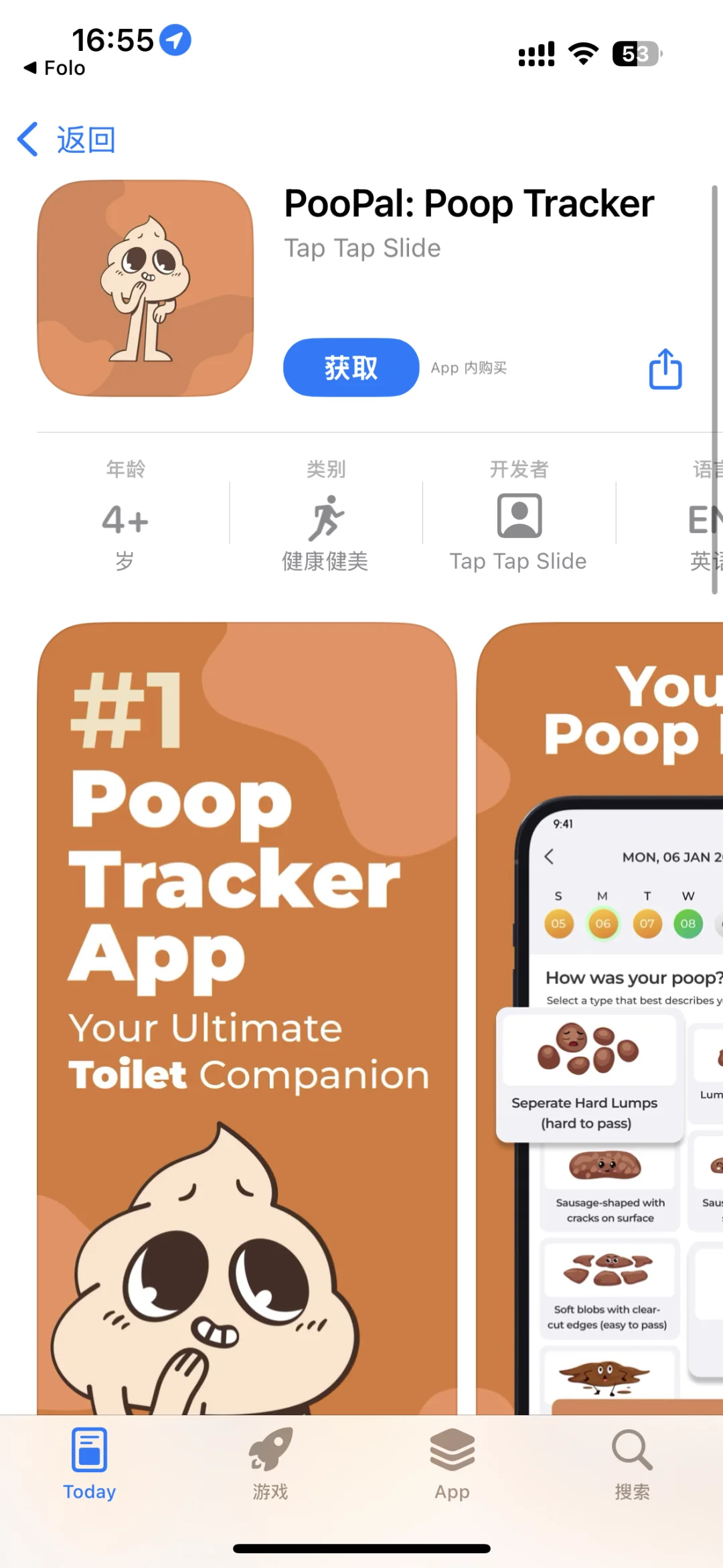 2025.3.29今日ios限免推荐 手慢无 -续